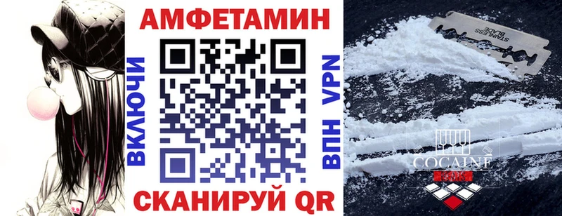 Амфетамин Premium  OMG вход  Курчалой  наркотики 