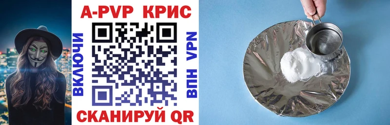 Alpha PVP VHQ  Курчалой 