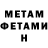 МЕТАДОН VHQ Boris Belinson