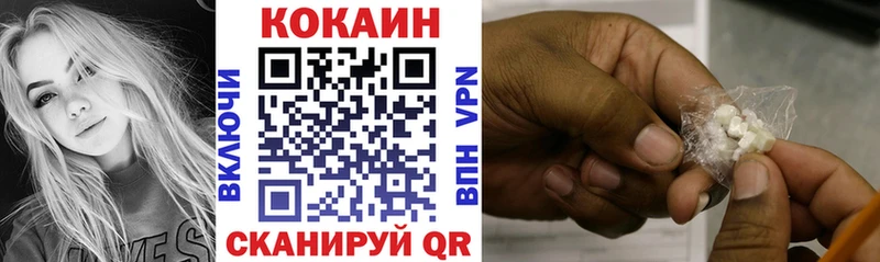 kraken tor  Курчалой  Cocaine 97%  купить  