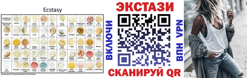 ЭКСТАЗИ 300 mg  Курчалой 