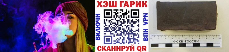 дарк нет какой сайт  Курчалой  ГАШ ice o lator  mega онион 