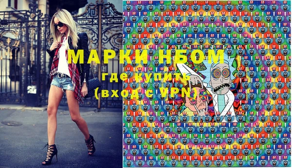 дистиллят марихуана Алзамай