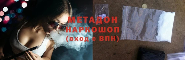 дистиллят марихуана Алзамай