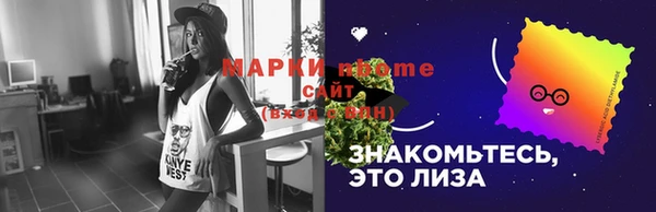 дистиллят марихуана Алзамай