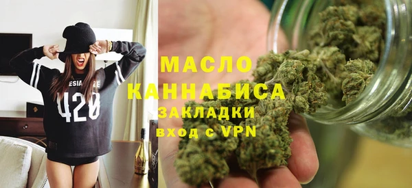 трава Нягань