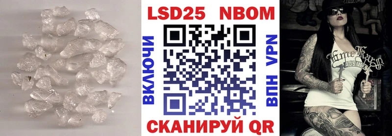 LSD-25 экстази ecstasy  OMG как зайти  Курчалой 