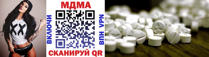 MDMA Molly Курчалой