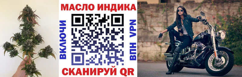 как найти наркотики  kraken маркетплейс  Дистиллят ТГК вейп с тгк  Курчалой 